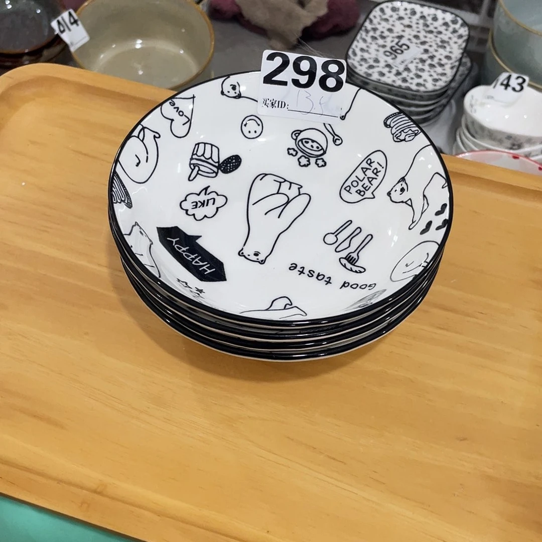 瓷 温佩家陶瓷福利298？4