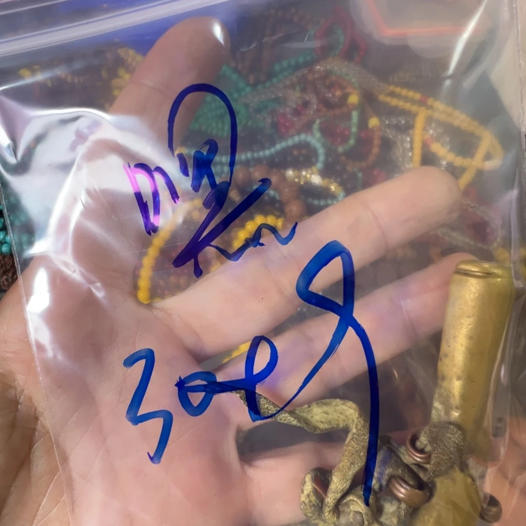 嘿***珠子珠子珠子珠子