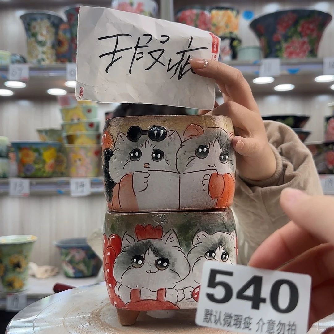 陶摆件瑕疵瑕疵540