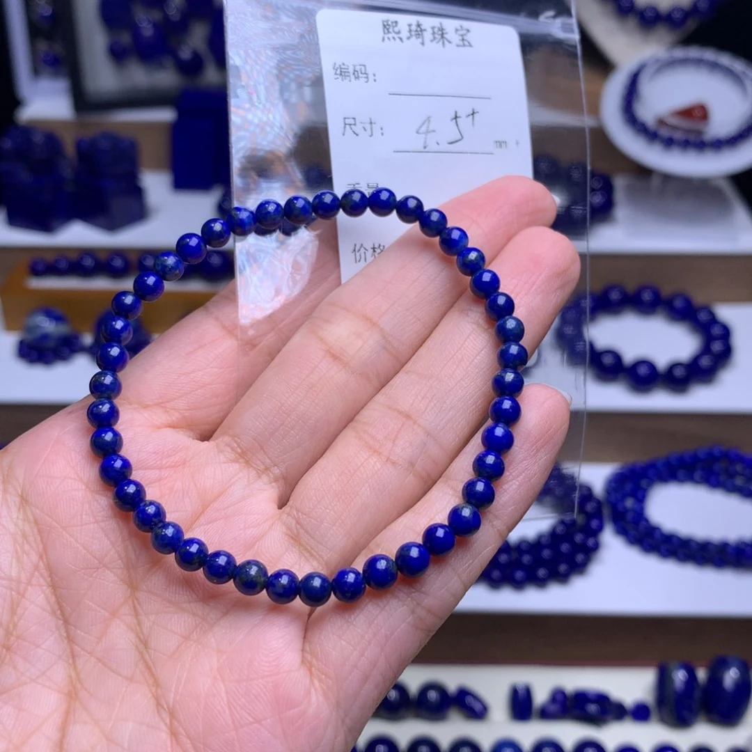 未镶嵌青金石手链