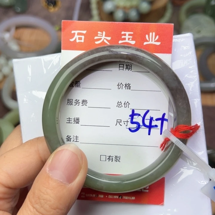 和田玉手镯未镶嵌54