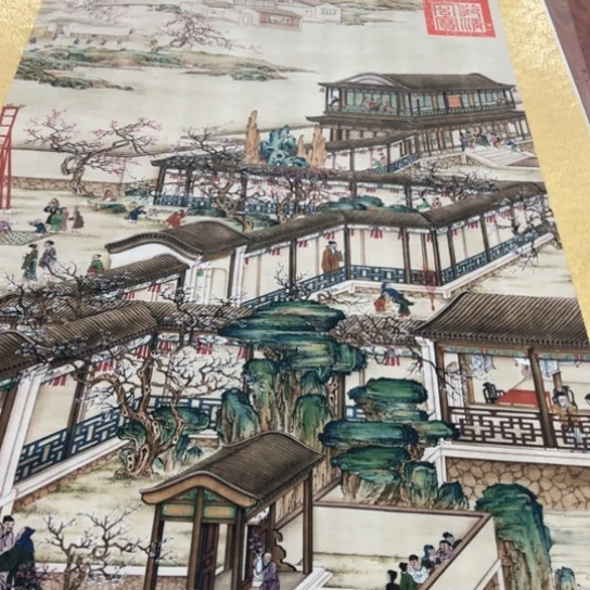 臻红，字画，书法，中堂