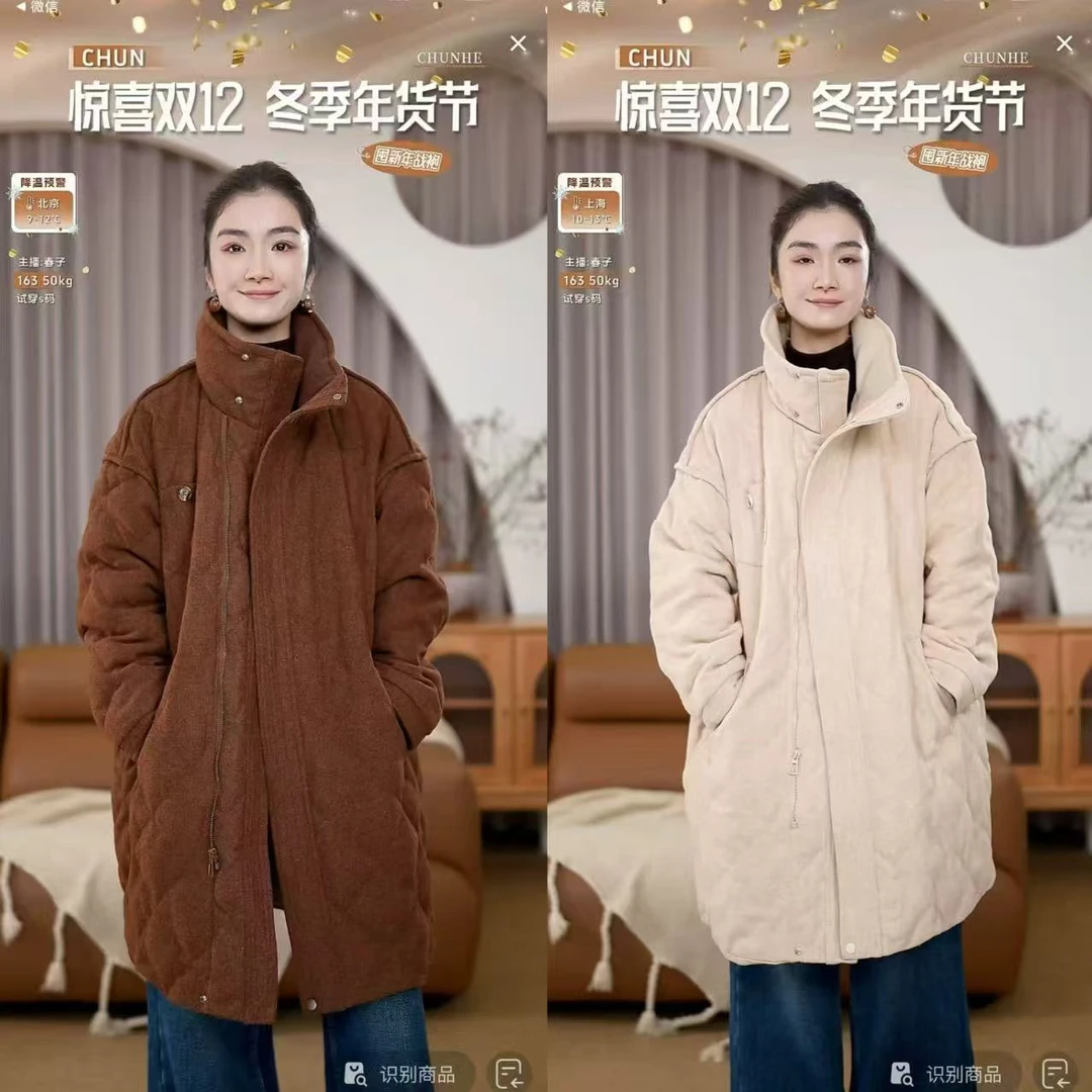 CHUN·「炉光英伦复古羊毛尼9O绒羽绒服」气质时尚休闲宽松显瘦秋冬