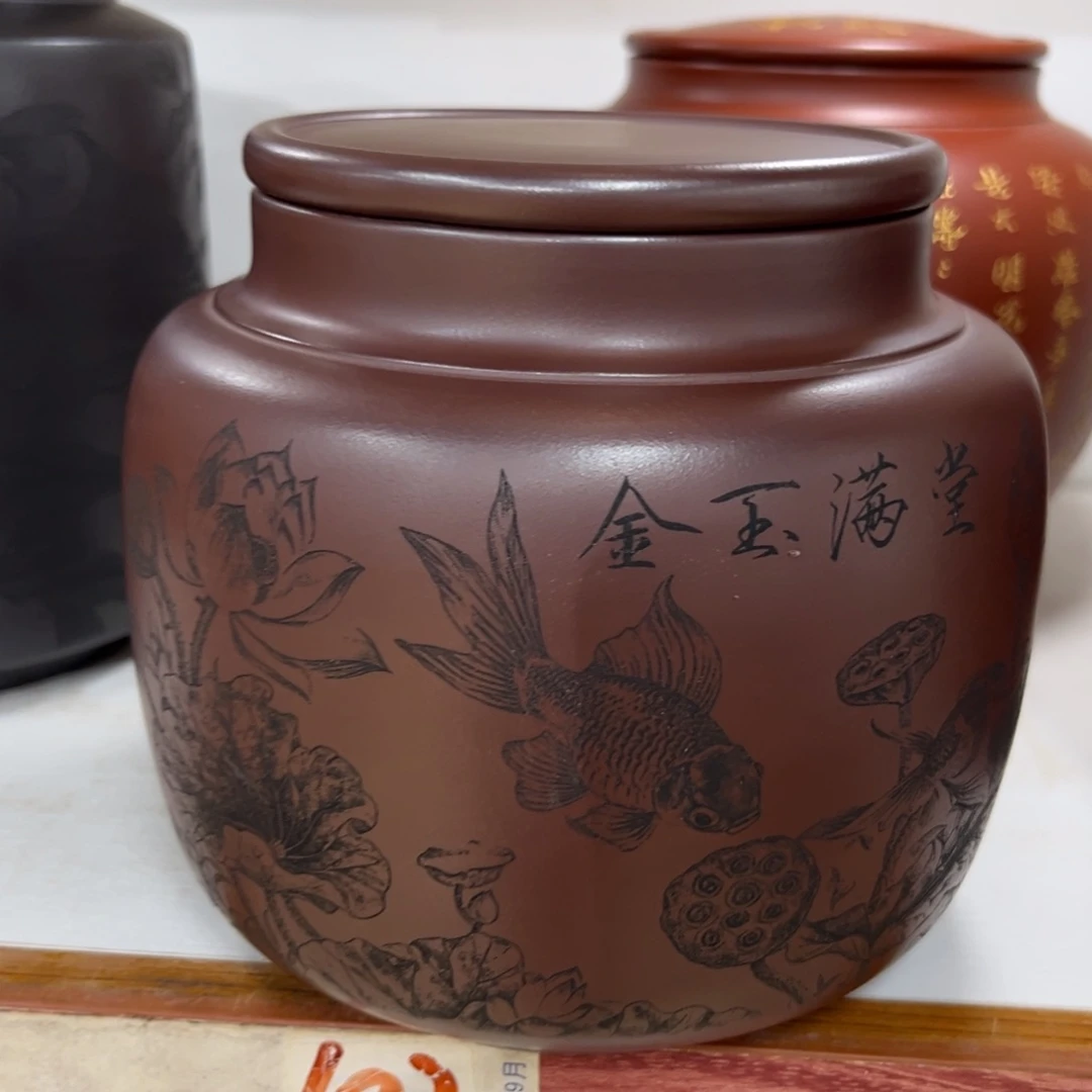 紫砂茶叶罐紫砂茶叶茶