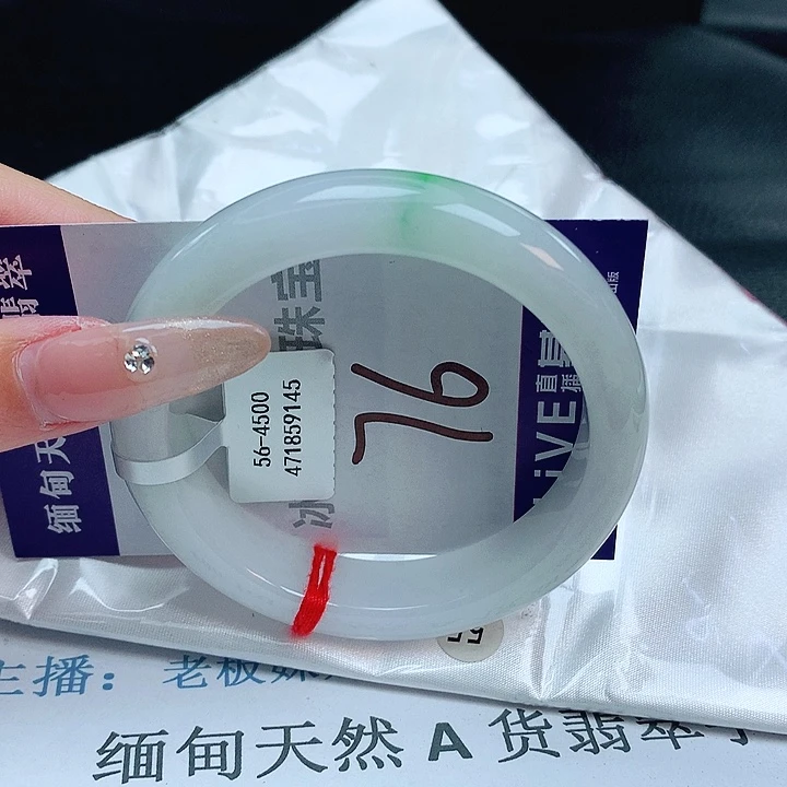 翡翠手镯未镶嵌缅甸天然a货翡翠手镯