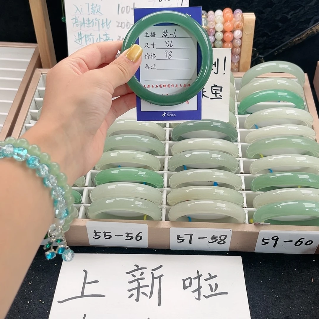 未镶嵌手镯石英质玉