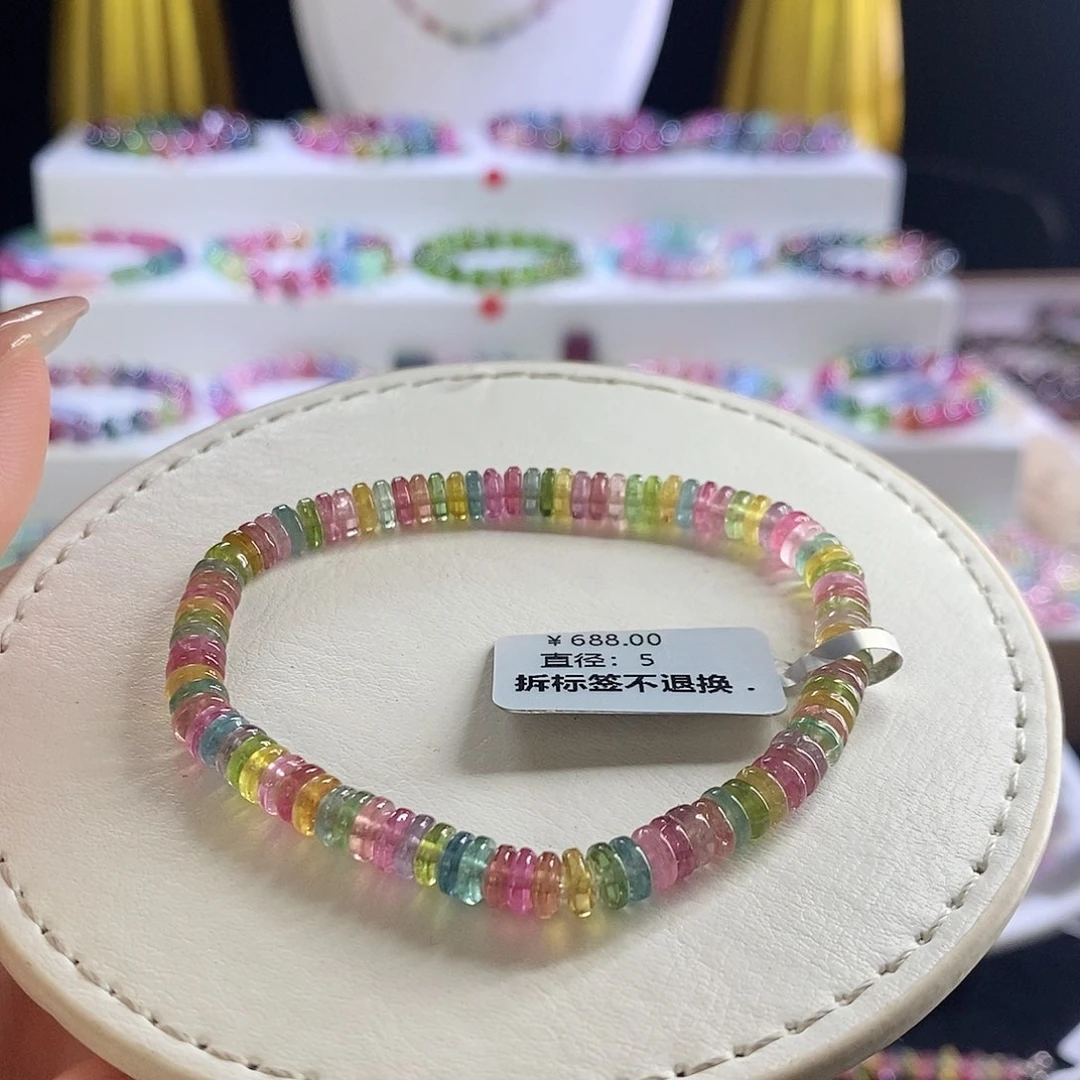 未镶嵌手链碧玺算盘珠