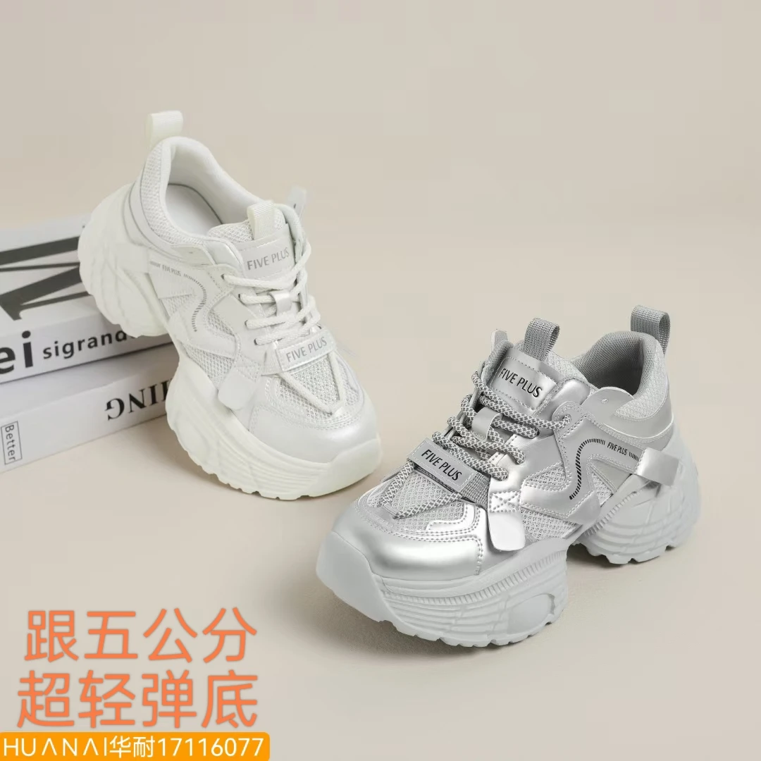 老爹鞋厚底女鞋夏季显脚小超轻弹五公分底单网春夏款116077透气