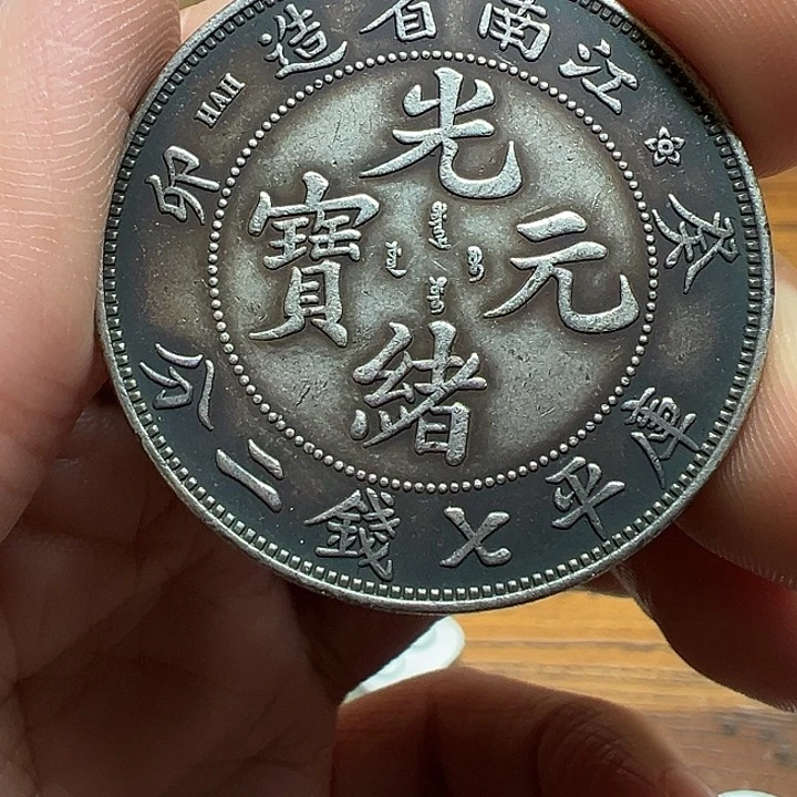 （一家臻藏）可吸翻可吹响龙洋工艺品 精选摆件