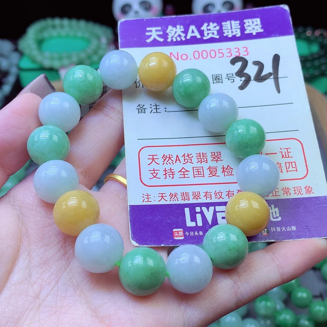 毛衣链未镶嵌翡翠