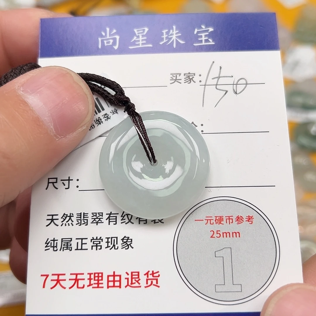 ****翡翠未镶嵌吊坠(不含链)