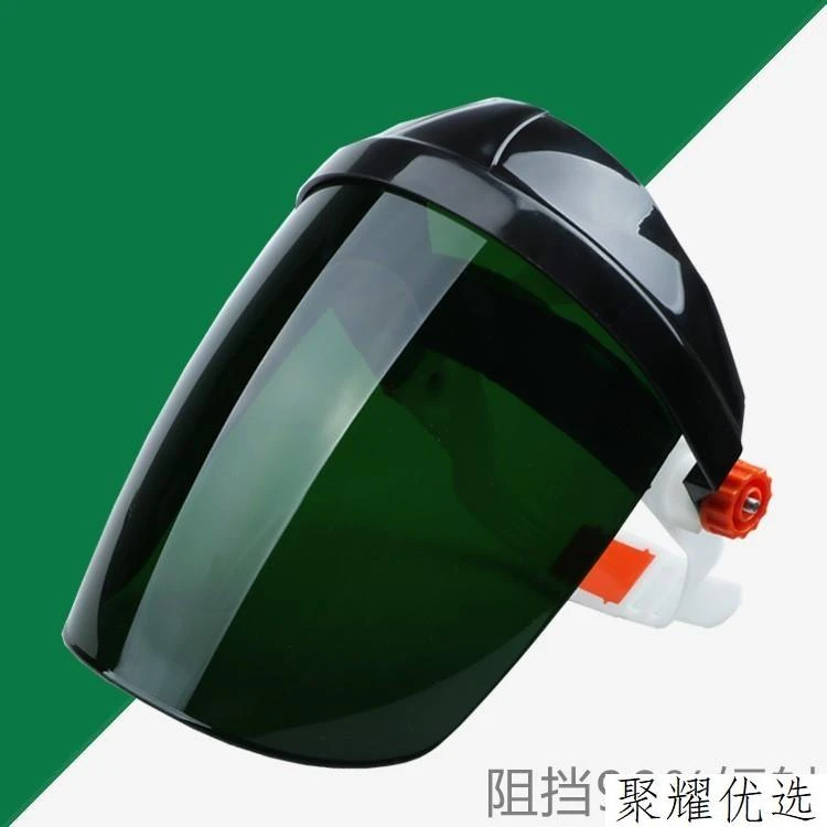 电焊面罩头戴式焊接面罩防护焊工面罩焊帽氩弧焊气保焊防尘