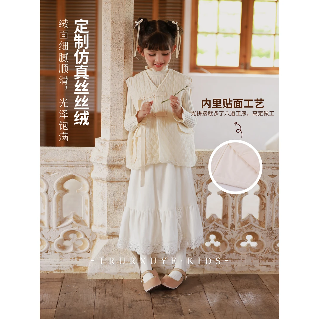 初煦 女童秋冬仿真丝绒马甲半裙套装 宝宝菱格夹棉马甲/花边半裙