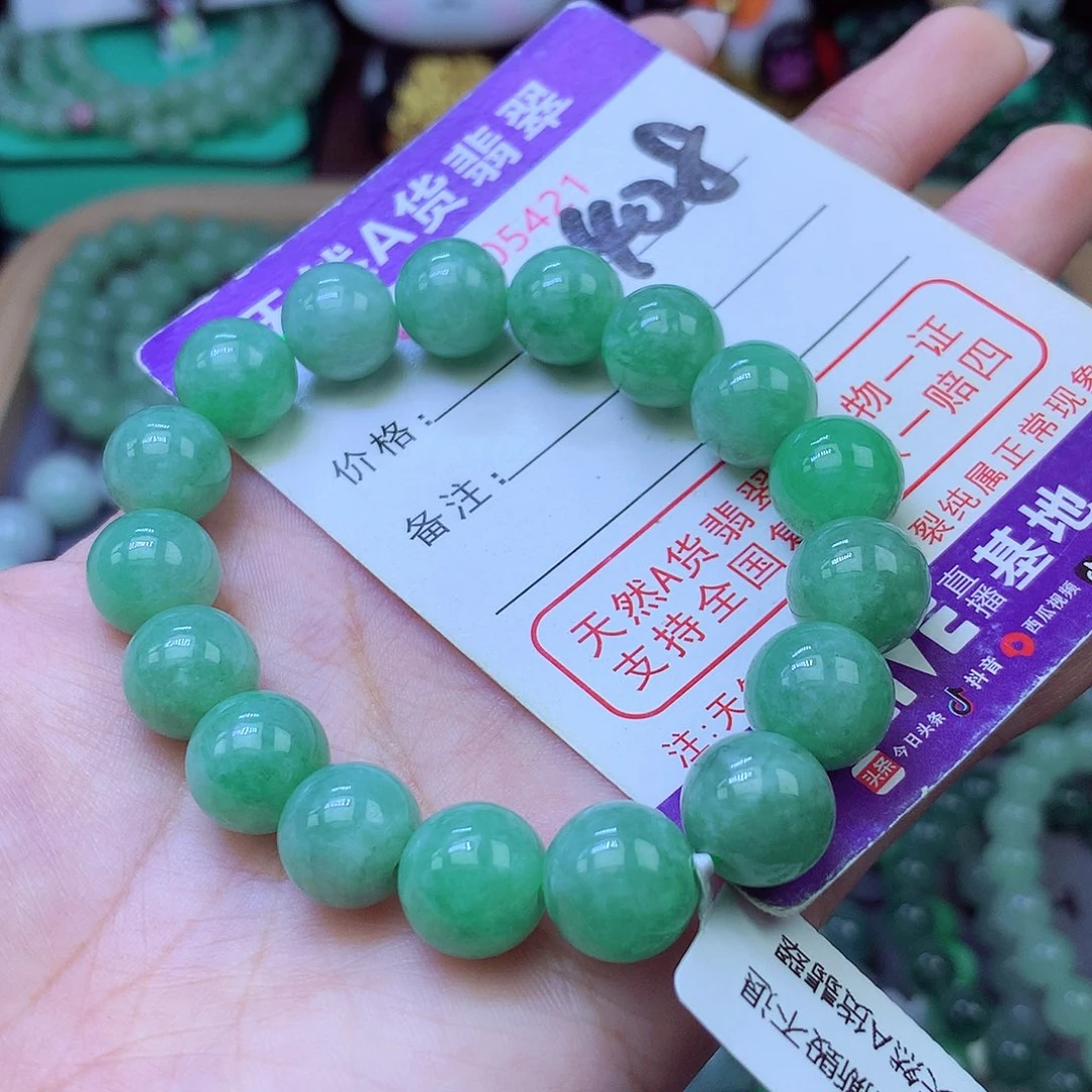 未镶嵌手链翡翠11+