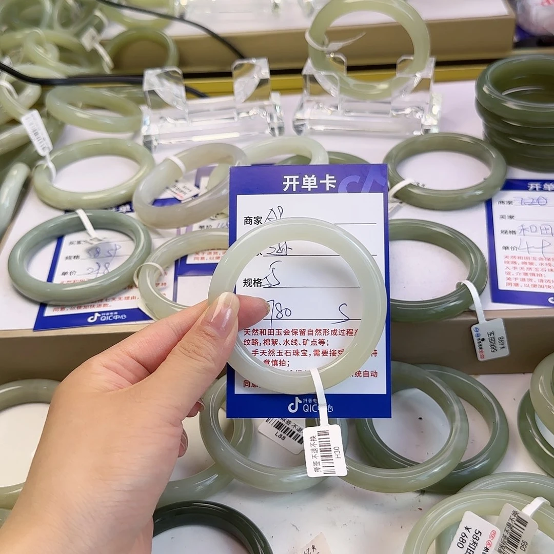 逊***淘和田玉手镯未镶嵌