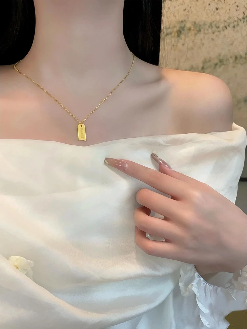 足金有你足矣项链 1314520满满的爱