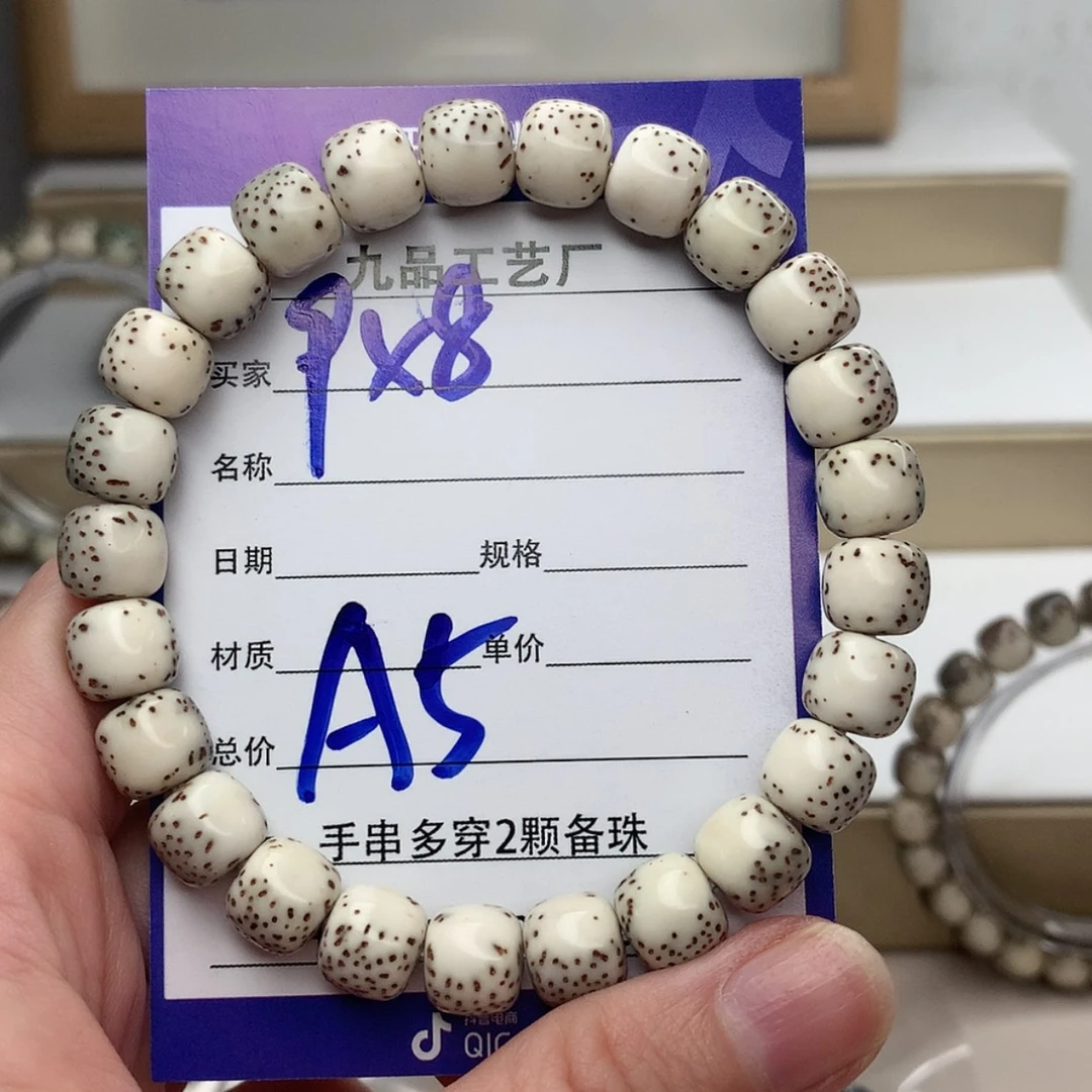 【闪购商品】星月菩提吊坠A5mmmmmmmmmm