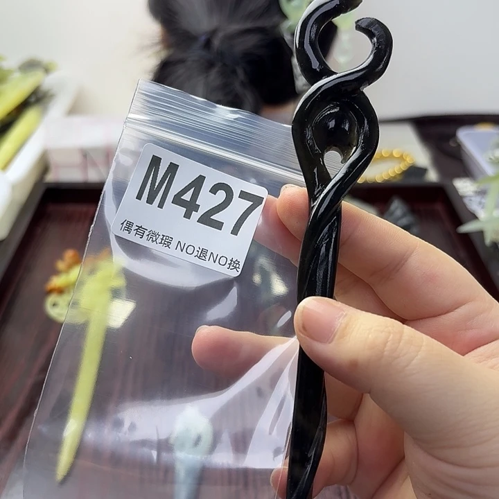 L***子蛇纹石玉合金发饰