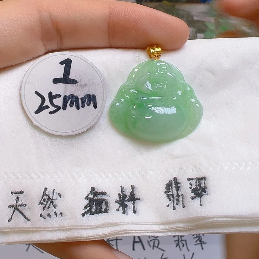 翡翠吊坠(不含链)18K金镶嵌翡翠