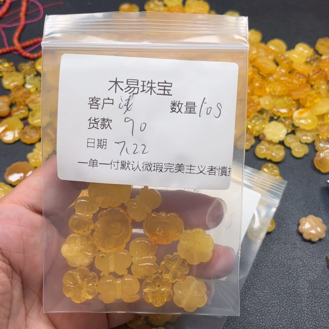 南红玛瑙未镶嵌颈饰浅**欢