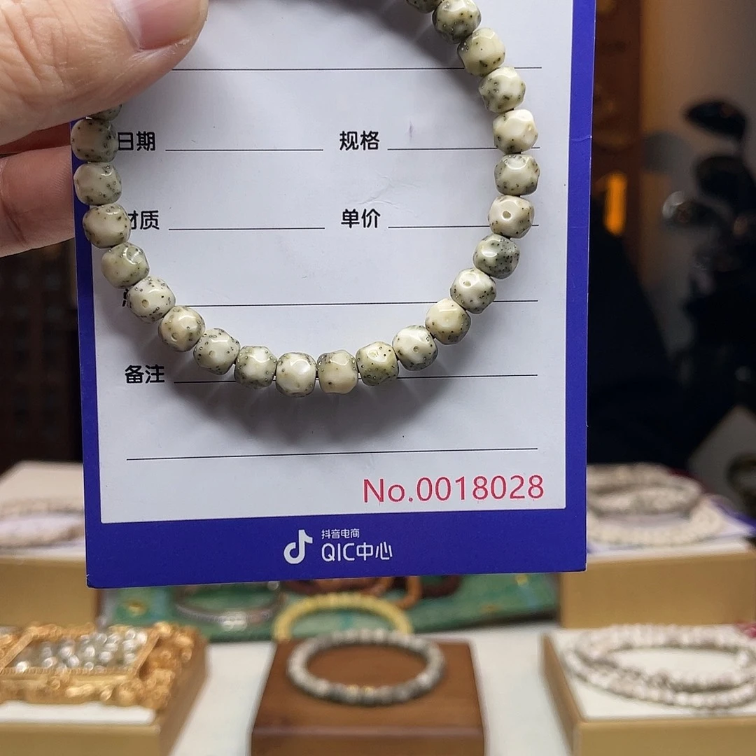 吊坠星月菩提星月