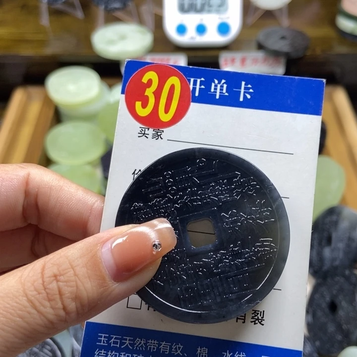 蛇纹石玉挂件未镶嵌阳***来