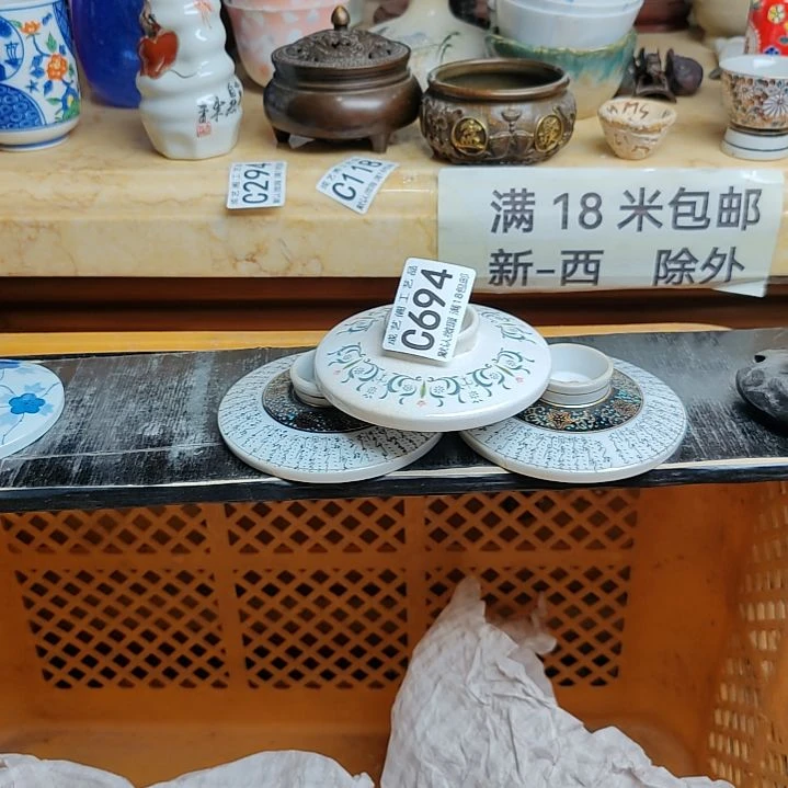 瓷片化***里694瓷片瓷片瓷