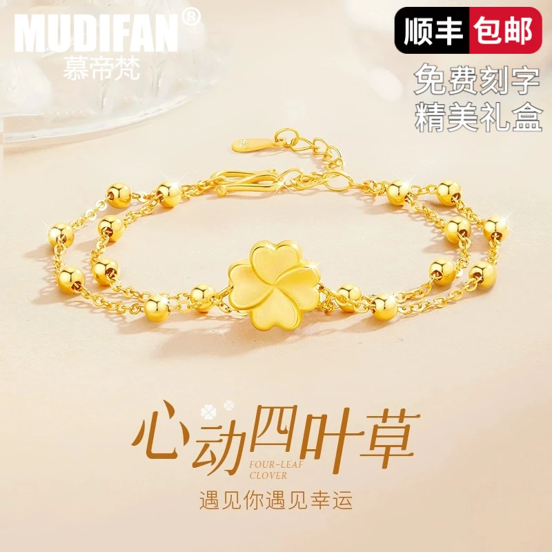 慕帝梵 925银合成锆石手链 四叶草手链女款轻奢时尚七夕送女友