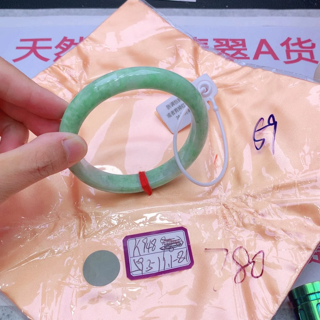 未镶嵌手镯翡翠翡翠