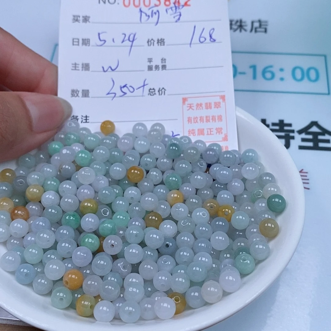 未镶嵌手链翡翠阿*天然翡翠