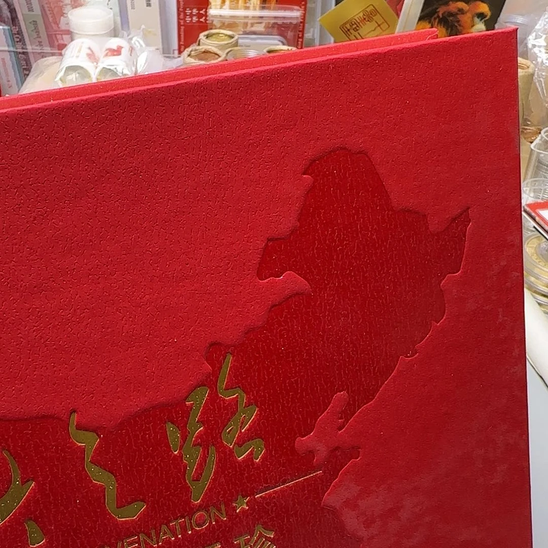 复兴之路册福利福利