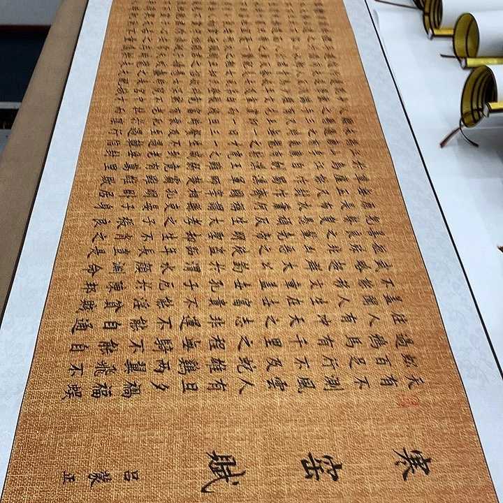 书法寒窑赋李淦装裱卷轴^_^