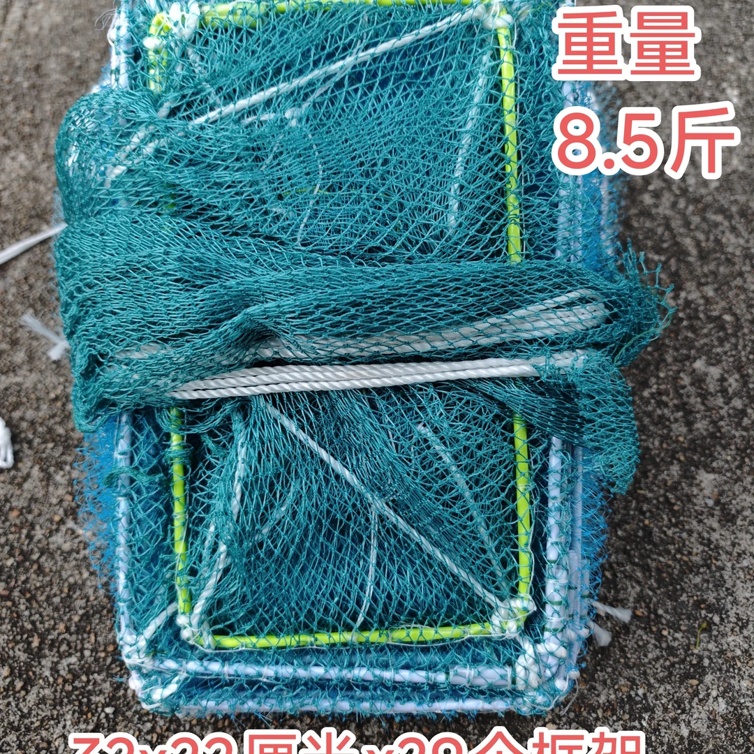 加厚折叠网眼虾笼大海专用抓皮皮虾可捕龙虾黄鳝泥鳅螃蟹的捕鱼笼