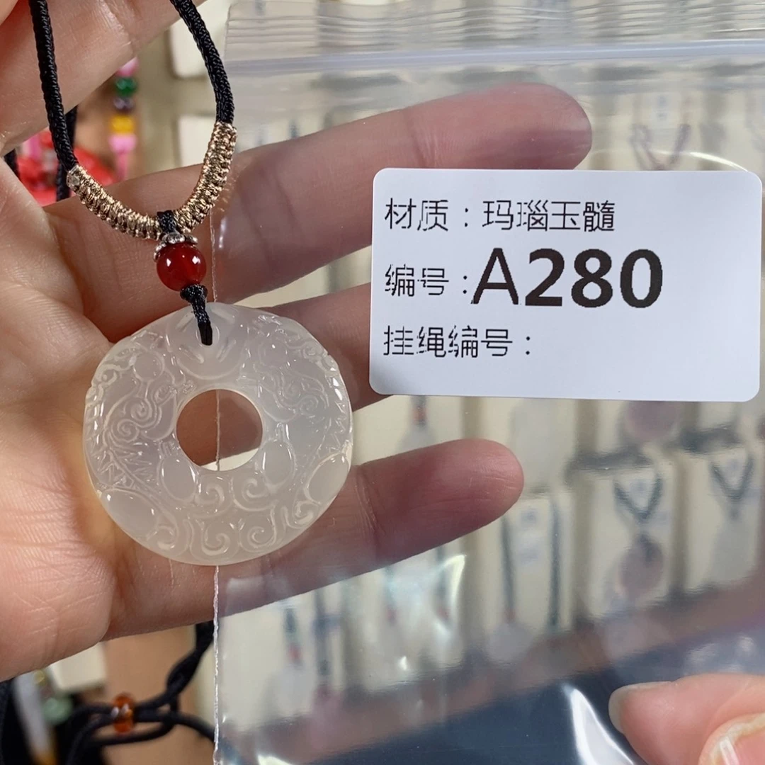 玛瑙/玉髓颈饰未镶嵌敲****?