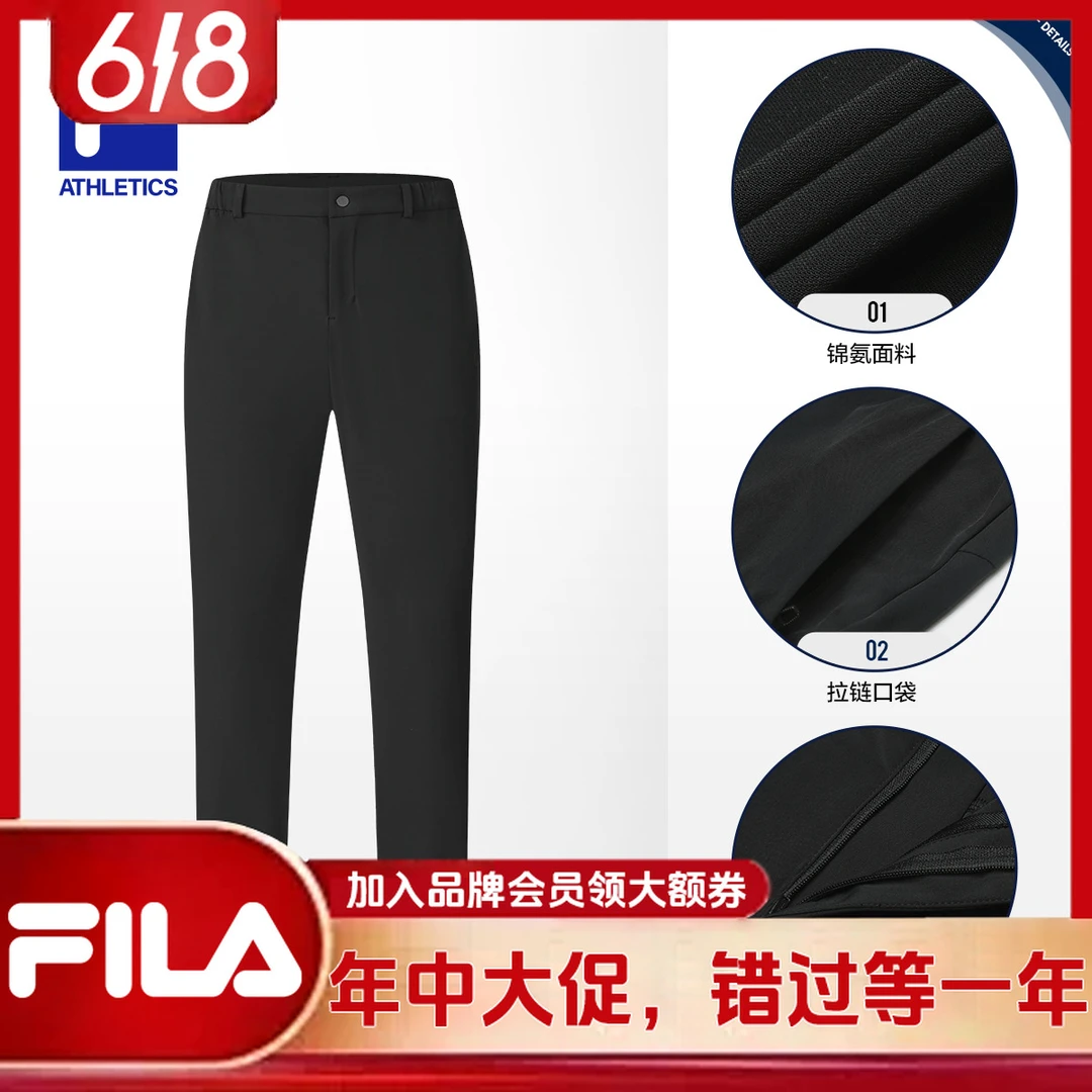 斐乐裤子【裤吧菁英裤】运动男装夏季速干运动长裤A11M531805F