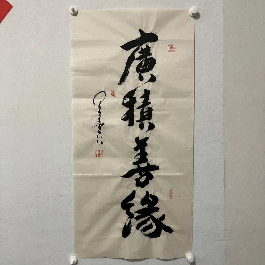 5910书法纸本水墨97×48