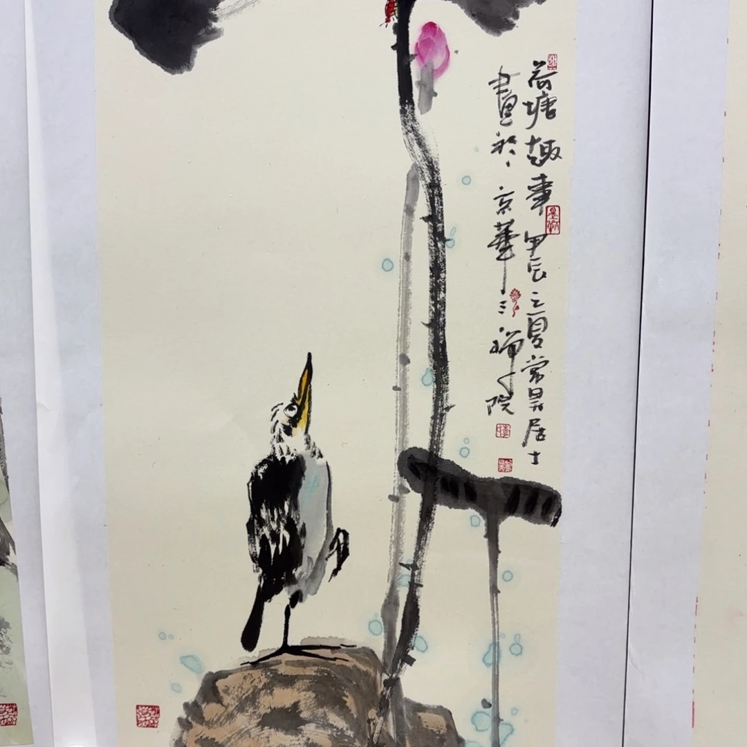 国画酒**粉李昊李欣主播