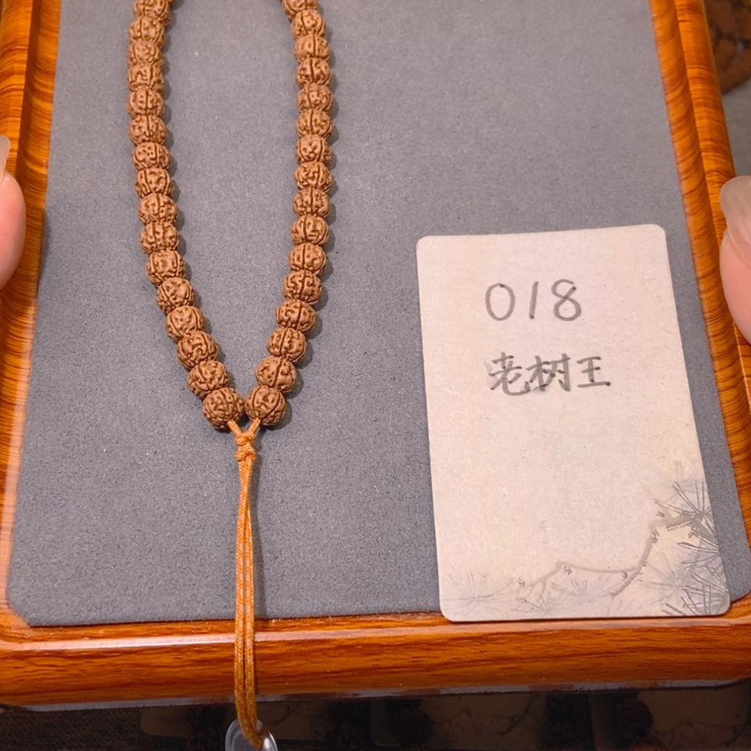 金刚菩提吊坠018老树王8.6