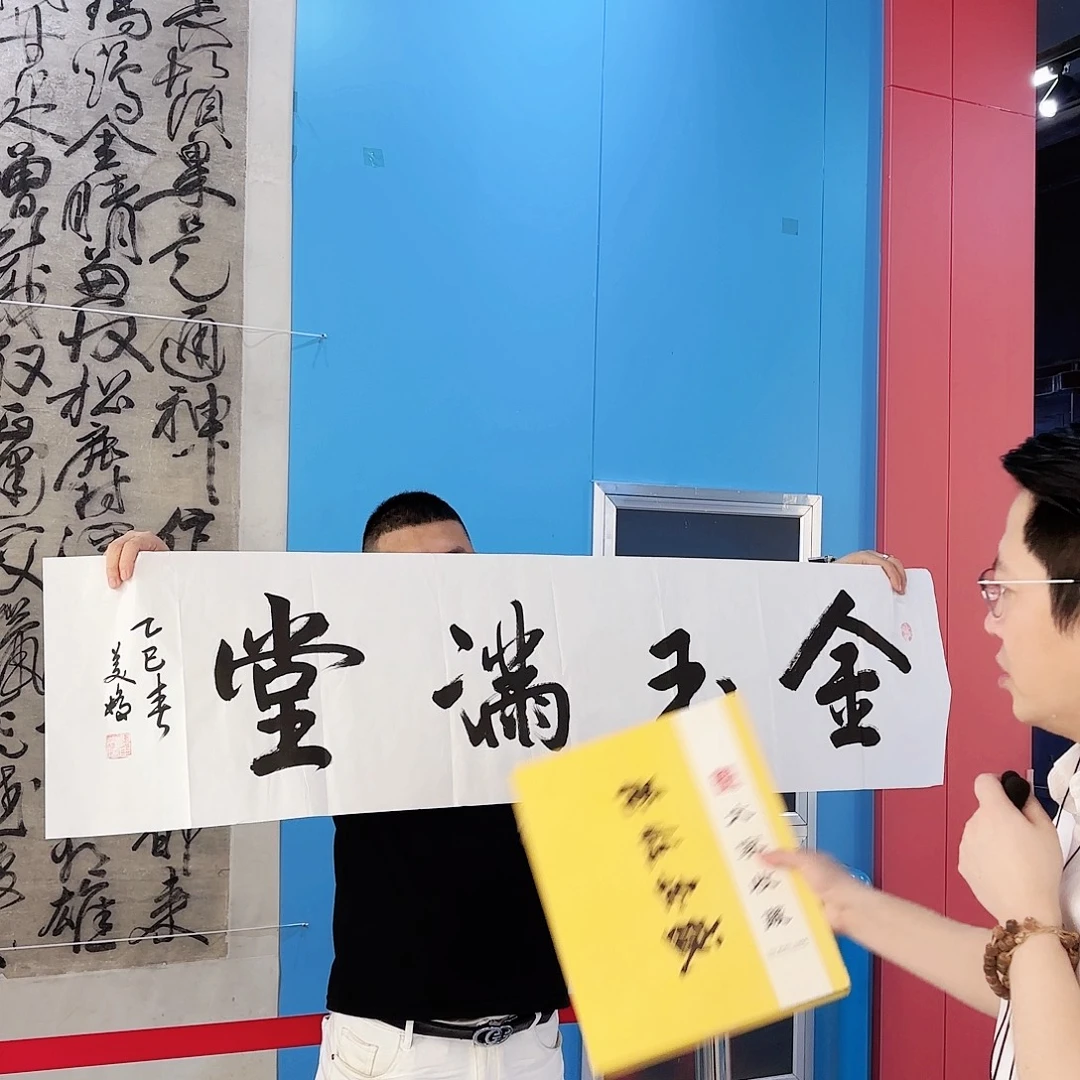 书法老师书法作品好的