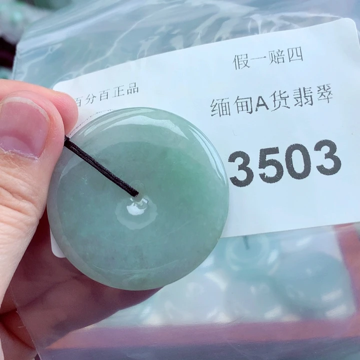 吊坠(不含链)未镶嵌翡翠随***