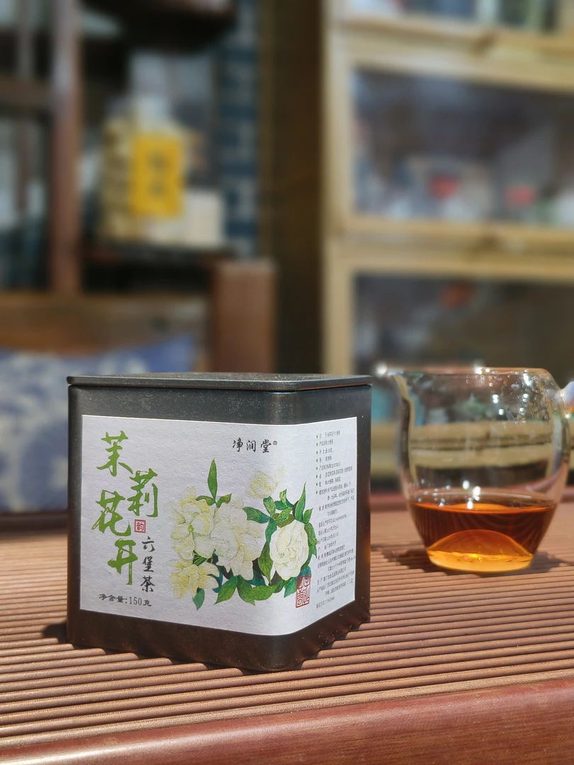 茉莉六堡茶 茉莉花开 150克/罐