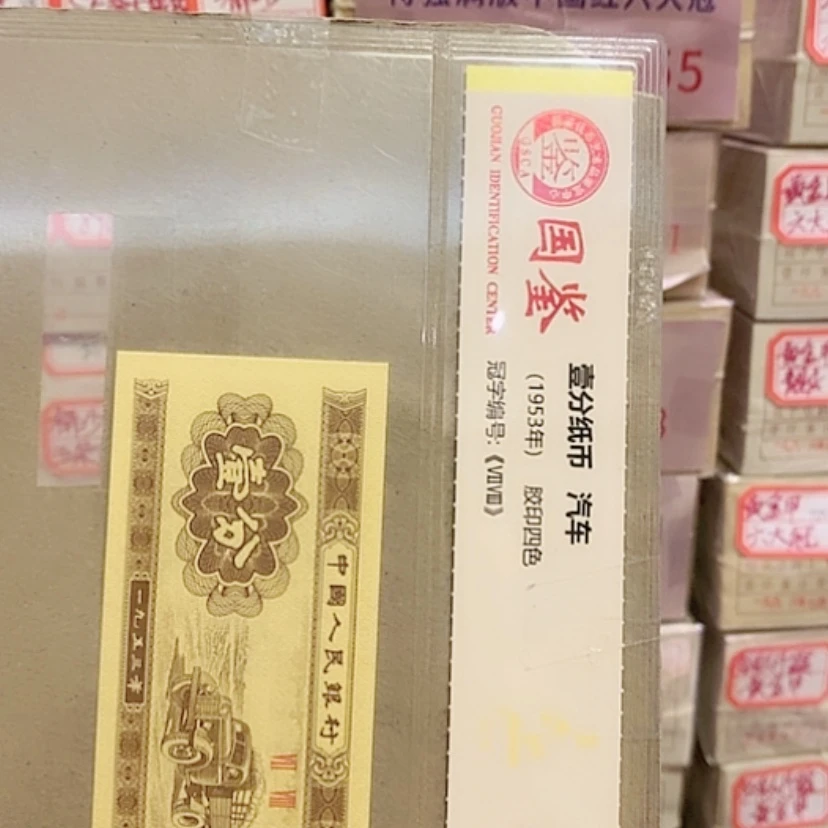 【闪购商品】塑料一分一张一分一张IE刀