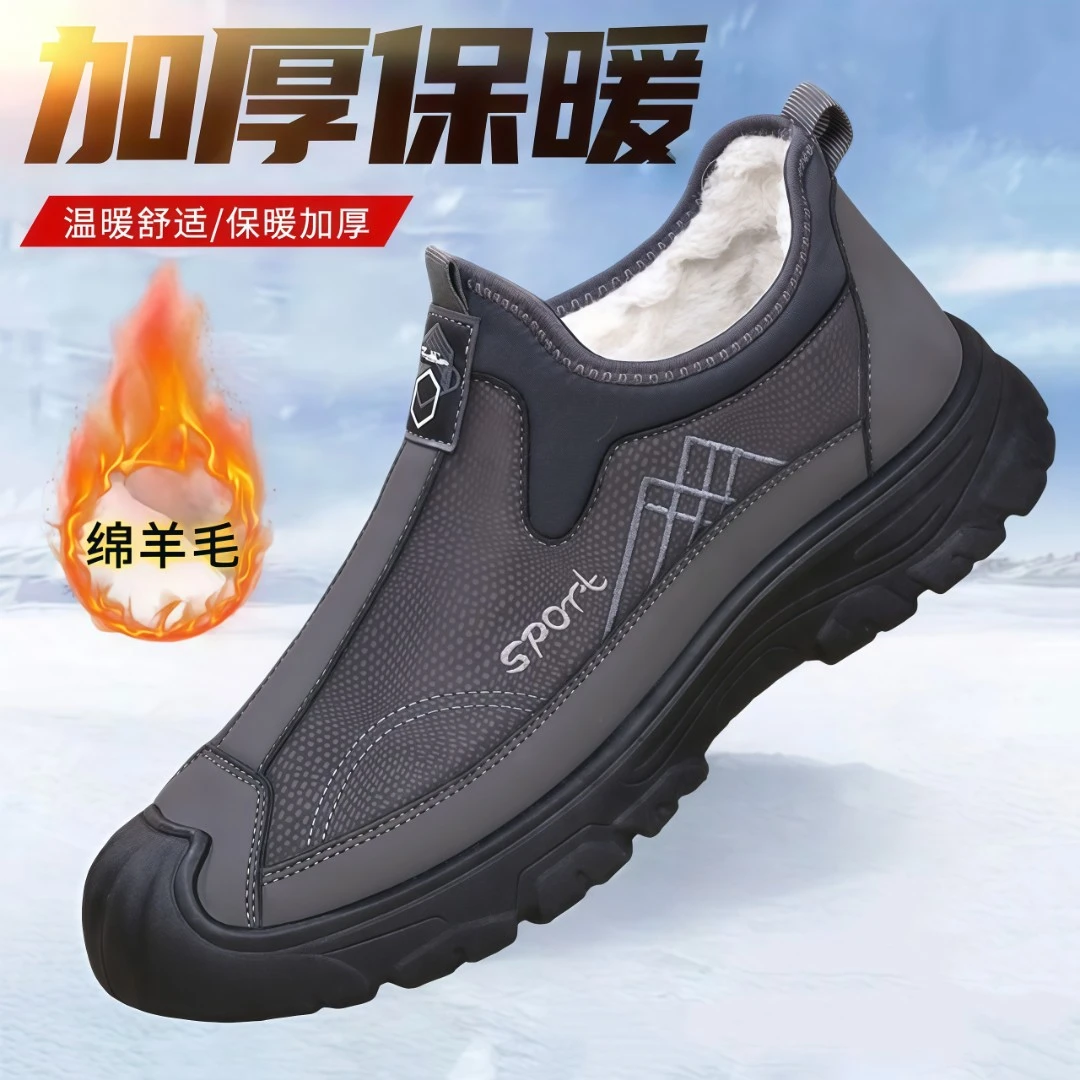冬季新款加绒加厚绵羊毛爸爸鞋保暖防滑耐磨老北京布鞋中老年棉鞋