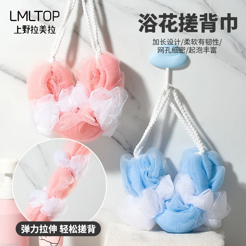 个人洗漱/清洁/护理浴室沐浴球可爱拉伸清沐浴球清洁搓澡洗澡长巾