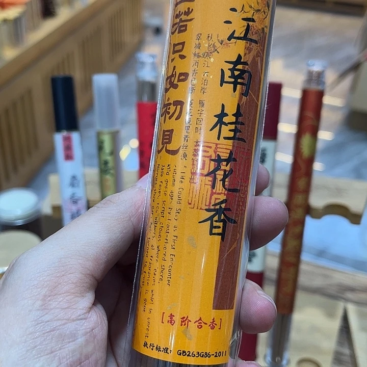 线香小胖高阶闪购链接