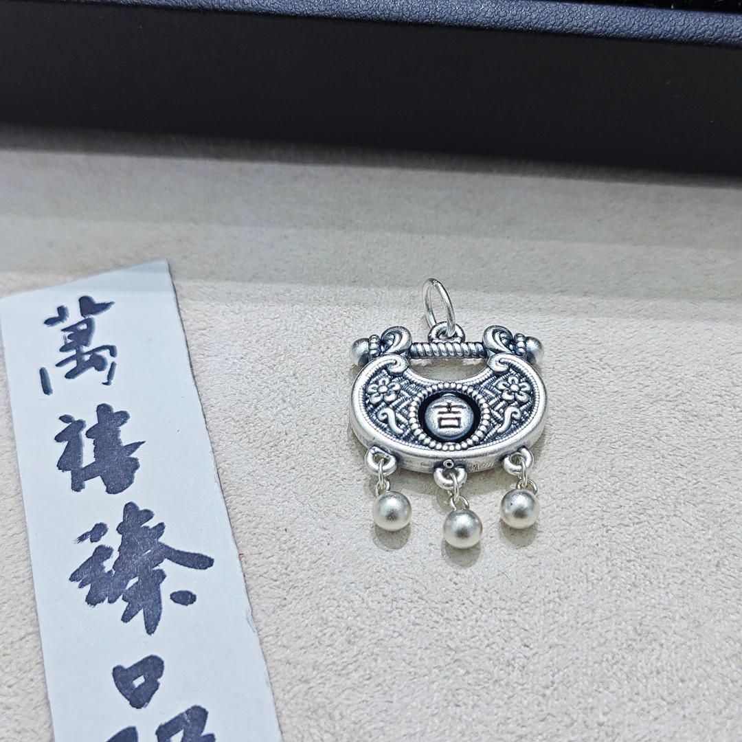 吊坠足银 吉福足银锁吊坠A700 yy