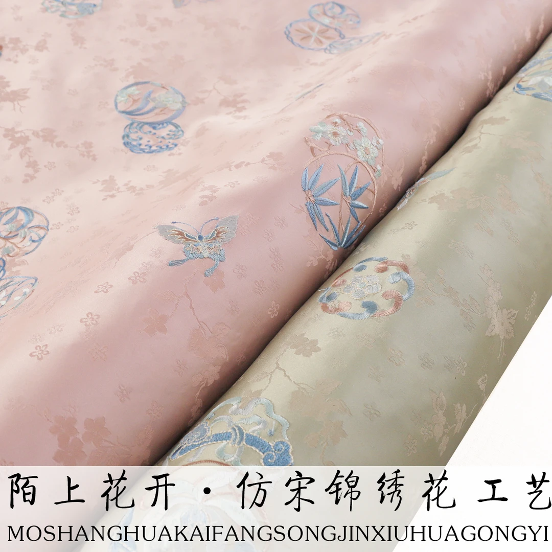 《XX009陌上花开》国风绣花面料仿宋锦服装布料做汉服外套马甲