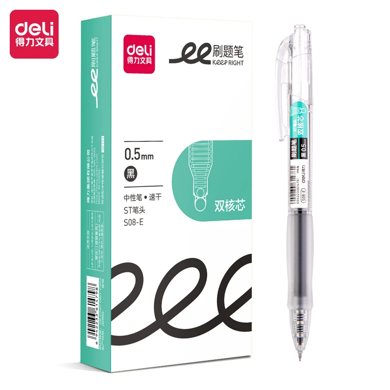 得力YZ- S08-E速干按动学生中性笔0.5mm双珠ST头(黑)