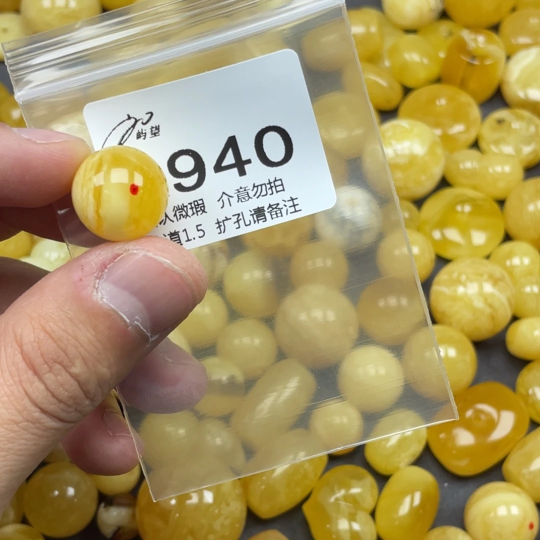 蜜蜡未镶嵌珠宝奇石
