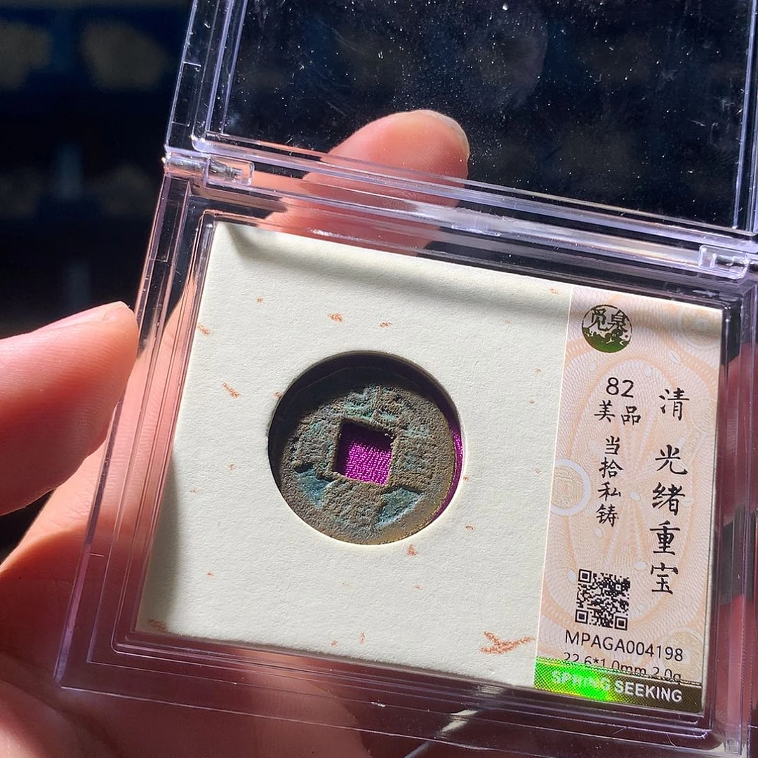 金属QY。钱钱钱钱钱4198